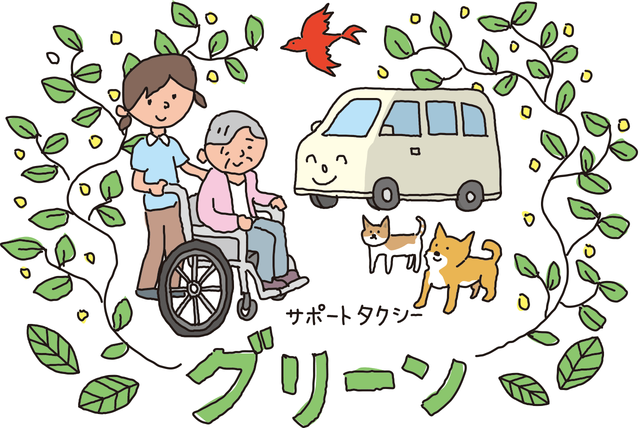 TAXI グリーン